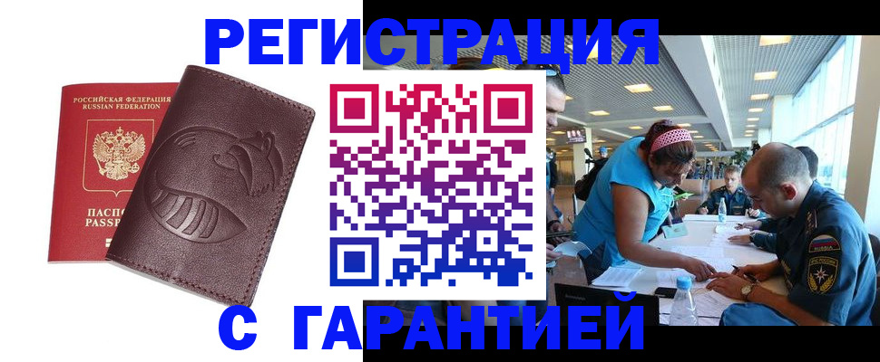 регистрация для школы в Катайске